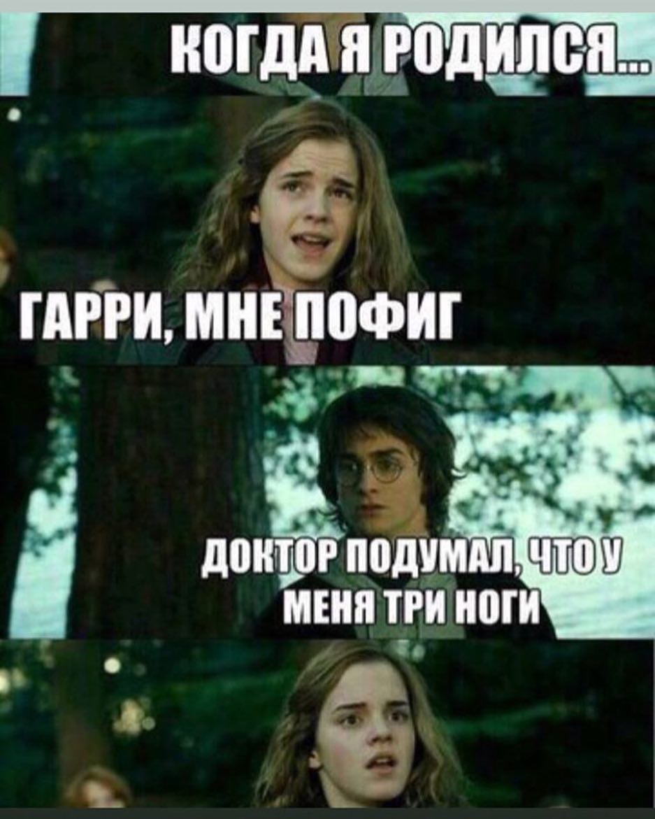 ногддя0димеп вп _ её _ ГАРРИ МНЕФПФШ