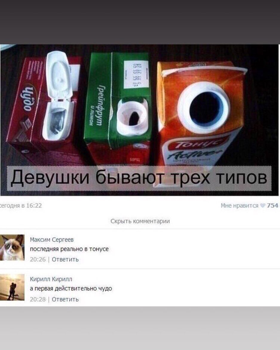 Чпксиг Сергеев последняя реально в тонусе Опиши Кмшпп Юшты а первая действительно чудо Ответть