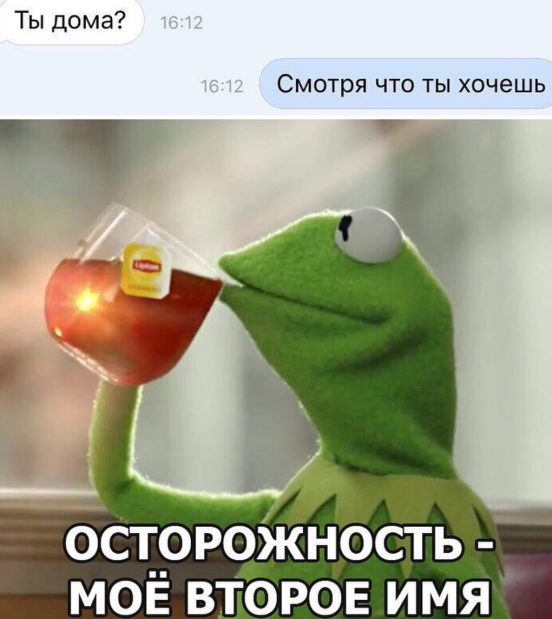 Ты дома 12 16 237 СМОТРЯ ЧТО ТЫ ХОЧЕШЬ Ост__орокность мов второе имя
