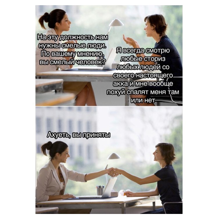 1 акка ищнехвообще похуй спалят меня там