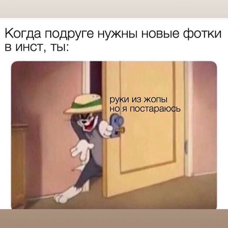 Когда подруге нужны новые фотки в инст ты