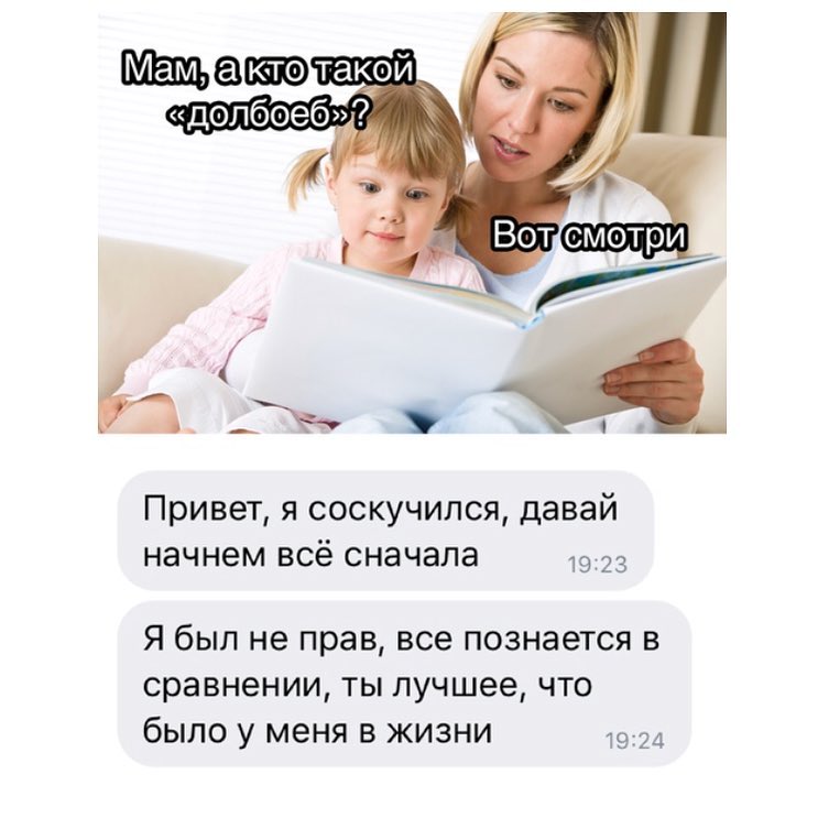 Привет я соскучился давай начнем всё сначала 23 Я был не прав все познается в сравнении ты лучшее что было у меня в жизни а