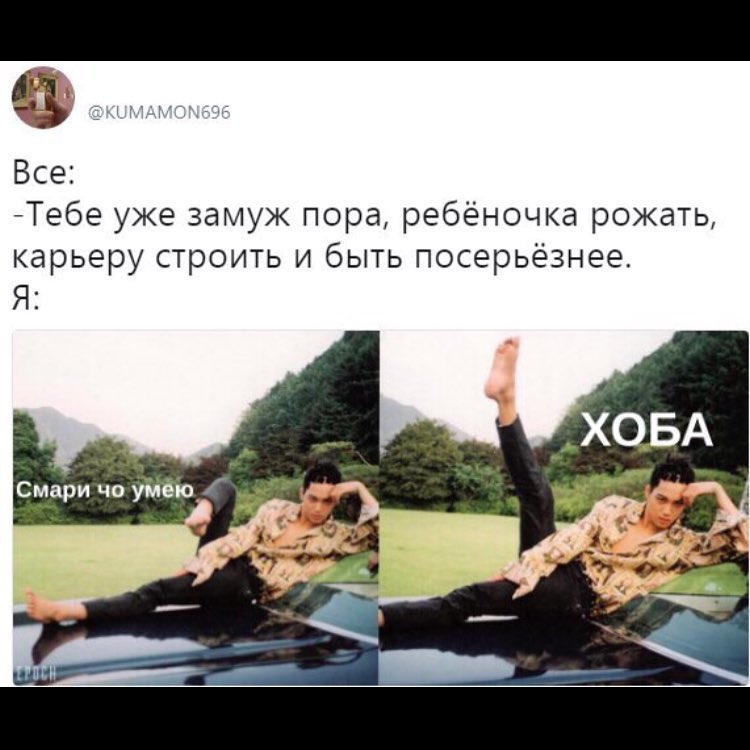 _ Все Тебе уже замуж пора ребёночка рожать карьеру строить и быть посерьёзнее Я