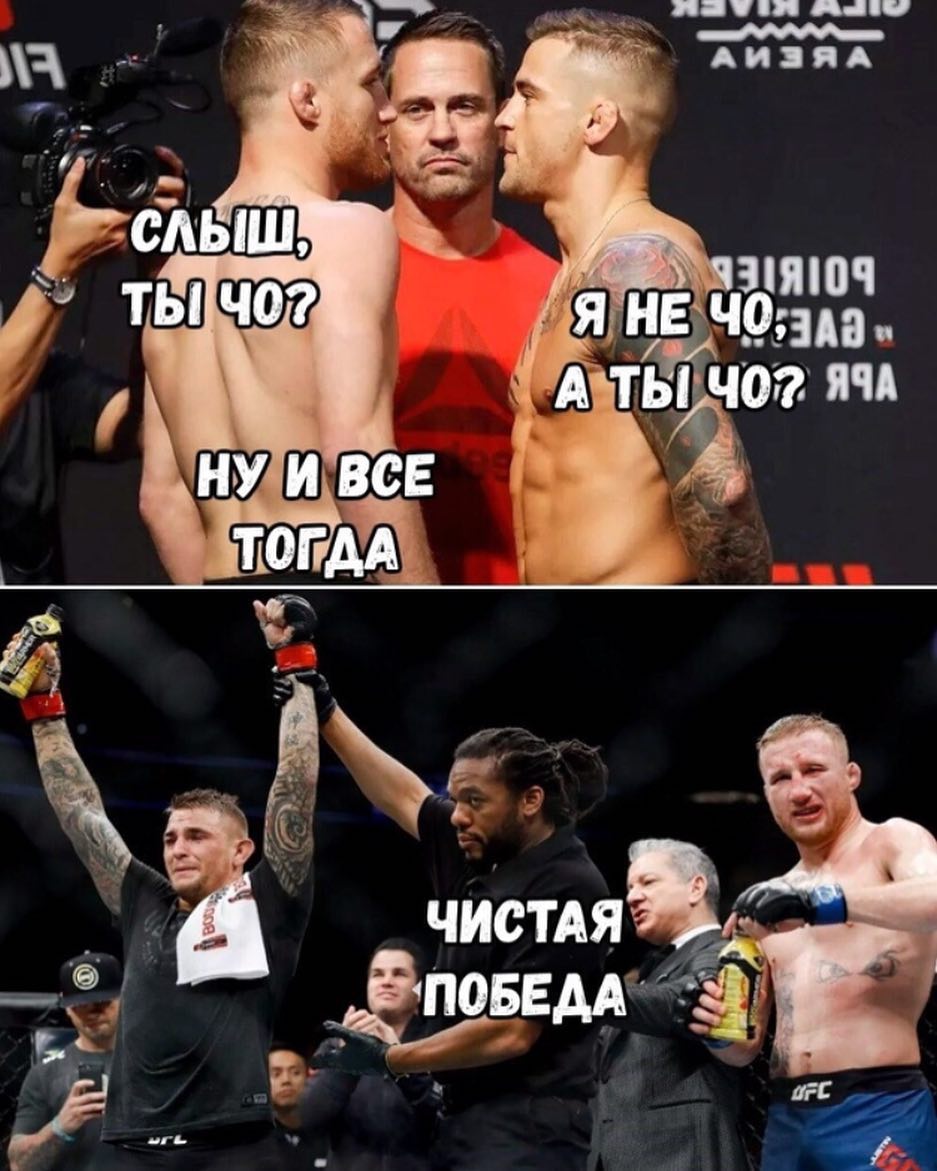 тамад