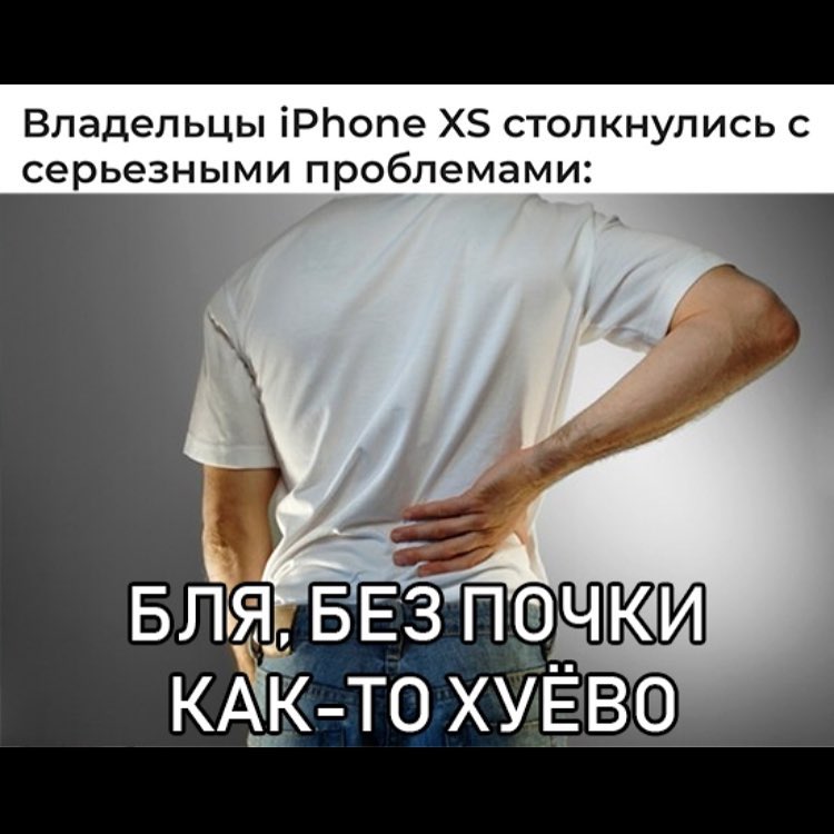 Владельцы іРЬопе Х столкнулись с серьезными проблемами КАК ТО ХУЁВФ