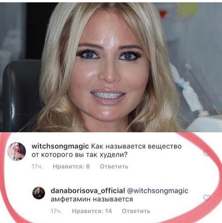 шіссЬОП9т39іс Как называется вещество от которого вы так худели Шыпппи кл аапаЬогізоча_отсіа шііспзопетардіс амфетамин называется Нртцпсп стип