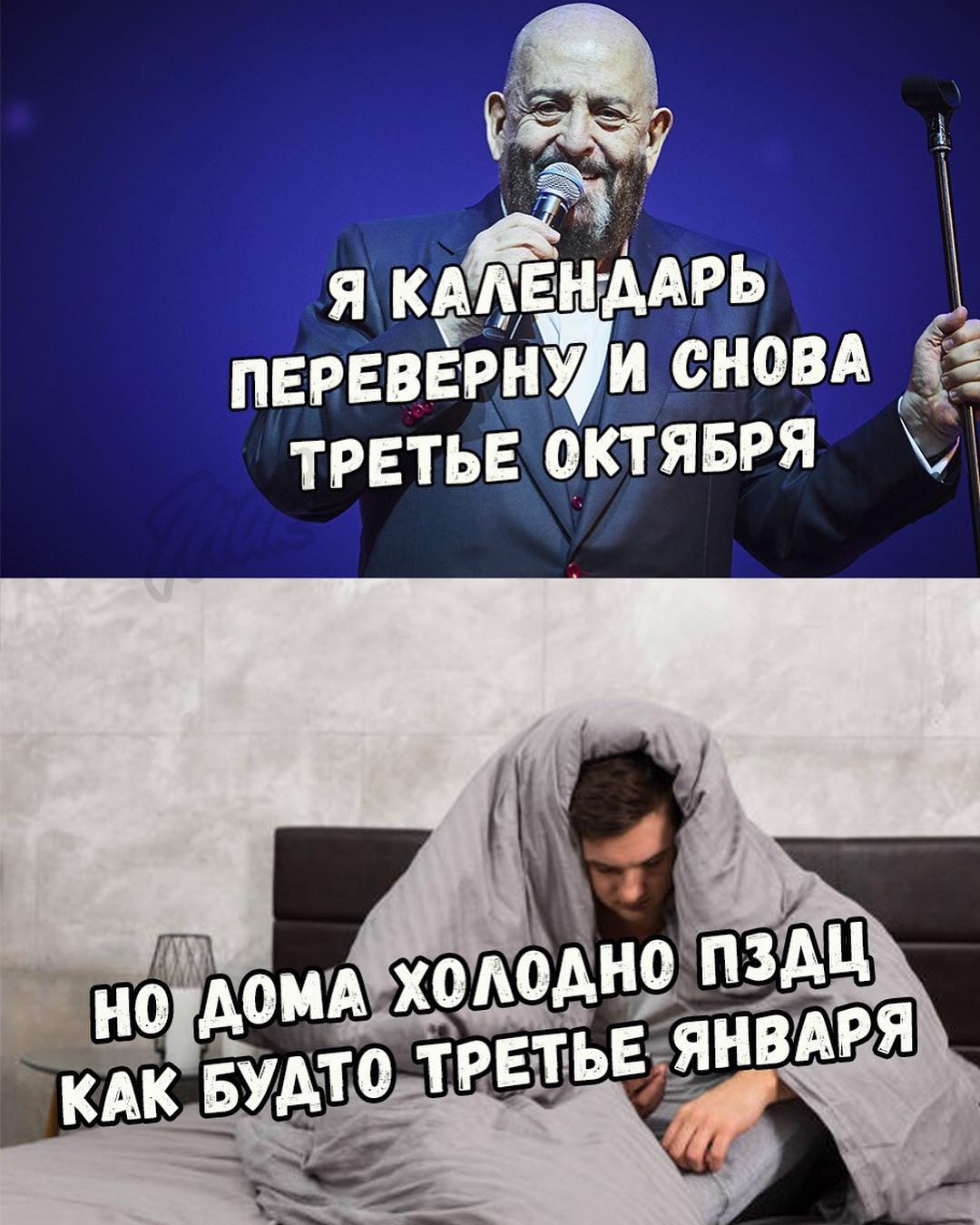 п ПЕРЕВЕРНУ третье октявря