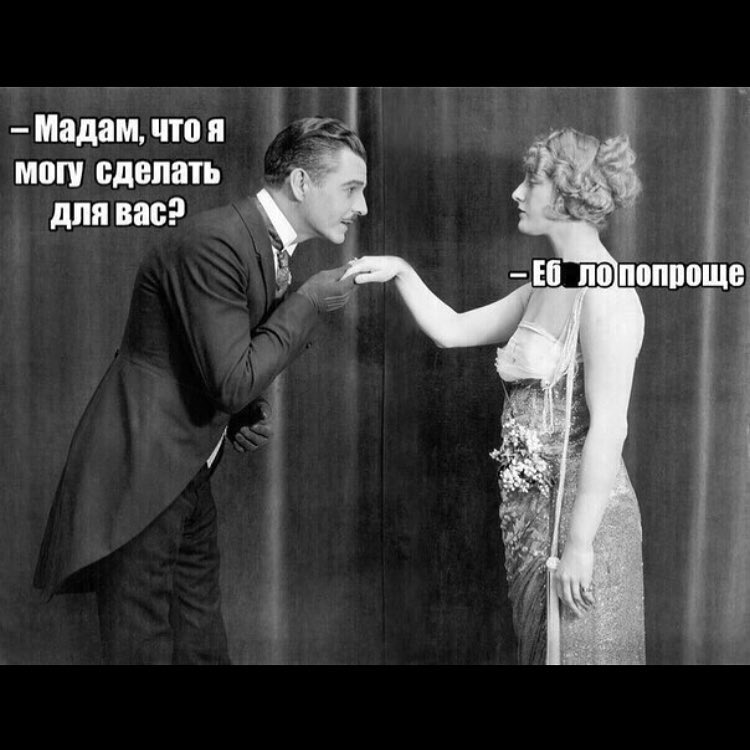 Мадам что я МВП сделать для ВПС