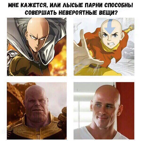 МНЕ КАЖЕТСЯ ИАИ АЬЮЫЕ ПАРНИ спосовны ЮВЕРШАТЬ НЕВЕРОЯТНЫЕ ВЕЩИ г