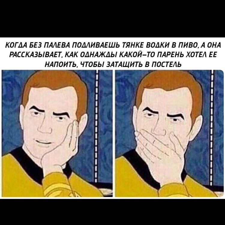 КОГДА БЕЗ ПААЕБА ПОМИБАЕШЬ ТЯНКЕ ВОДКИ Б ПИБОА ОНА РАССКАЗЫВАЕТ КАК ОДНАЖДЫ КАКОЙТО ПАРЕНЬ ХОТЕЛ ЕЕ НАПОИТЬ ЧТОБЫ ЗАТАЩИТЬ В ПОСТЕЛЬ