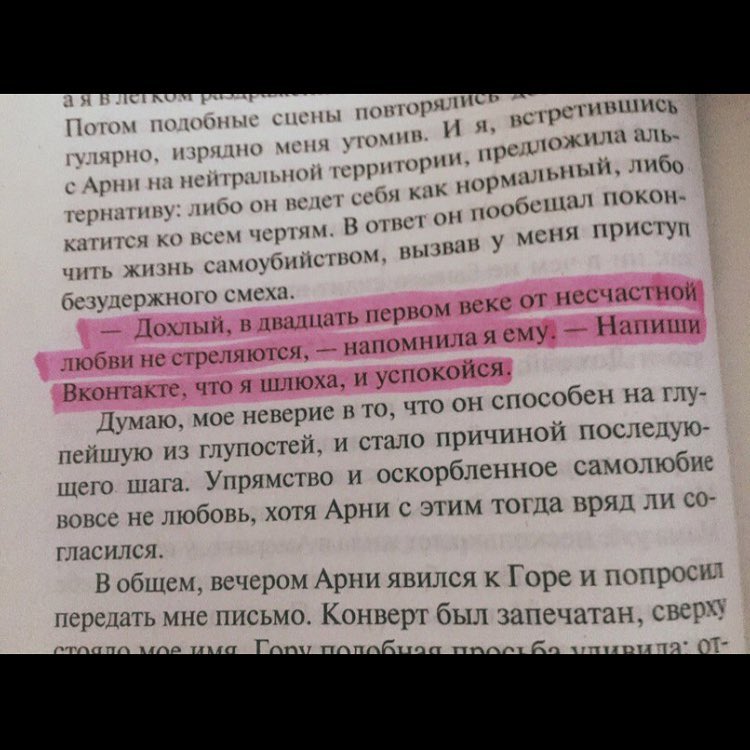 тм И Ч чп ркы чпшппсь ы шишмпц_ ш ті мт Но хм иш и пч умны Н пни пп джингл НПі чит пси пс 17 ни НРПКЦП мс чит щгъ мк нь ППЦПБПМПЗН ш К кшмші 0 сцы г ин г мы рми ник Ни см Ниши акимицч чпптп чих ними ННПСН что он способен на 115 пснпцю из иупосгсіі и стало причиной посиди Упрямство и оскорбленные сачплюбщ ШМО ШГЦ юпсс НС ЛЮК701 ХОТЯ Арни С ЛИМ ГОПШ РЯД Н ЦП Пкпн к_ Лито юс псвсрис в го ШШНСЯ Воином