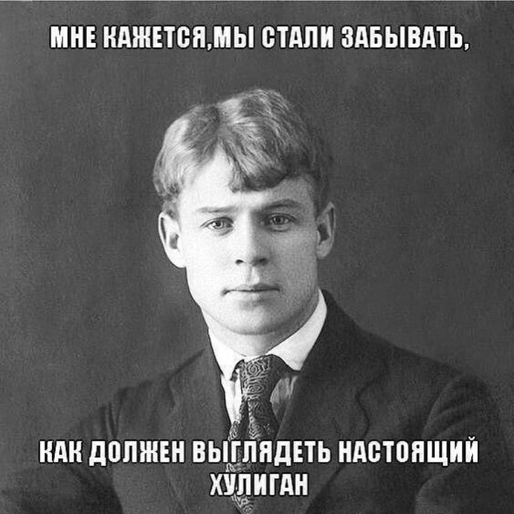 МНЕ НАЖЕТВЯЛЫ СТАЛИ ЗАБЫВАТЬ НАН дОЛЖЕН ВЫГЛЯДЕТЬ НАБТМЩИЙ ХНЛИГАН