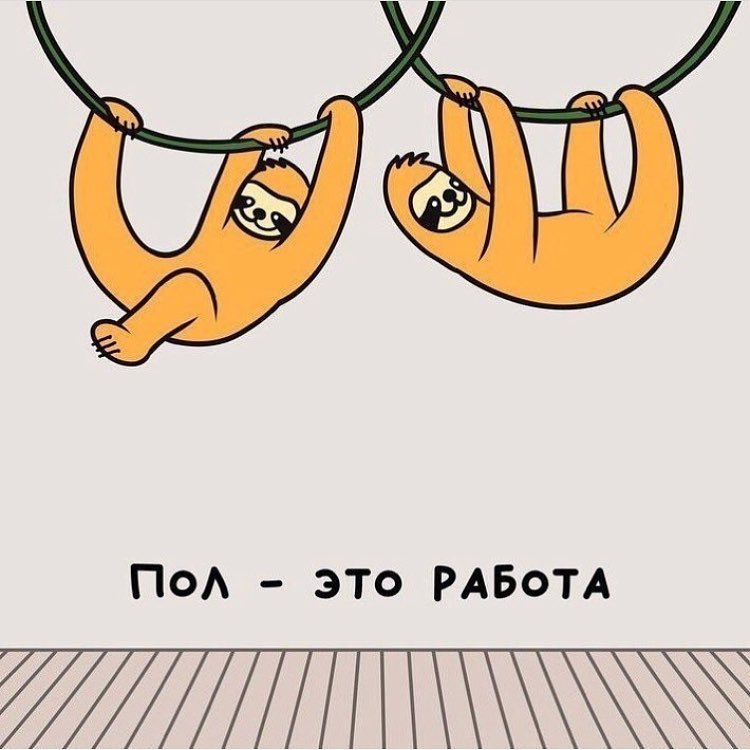ПоА это РАБОТА
