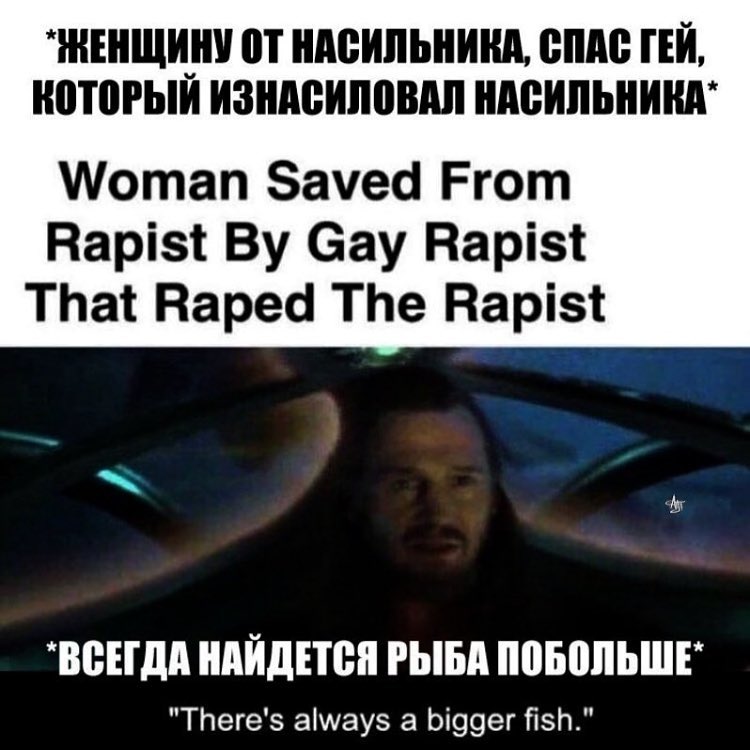ЖЕНЩЩШ П НАВИПЬНИШ ВШШ ГЕЙ ЮТ0РЬИ ИЗНМБИЛПШШ НАСИПЬНИШГ Мотап Зауеа Ргот Варізт Ву еау Нарізі ТЬаі Нареа ТЬе Нарізі ВСЕГДА НАЙДЕТВП РЫБА ПВБВЛЬШЕ Тпегез аішауз а Ь699ег Пэн