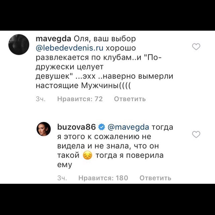 тауеусіа Оля ваш выбор еЬесіесіепі5_гц хорошо развлекается по кпубами По дружески целует девушек эхх наверно вымерли настоящие Мужчины Ьииочазб тауе9сіа тогда я этого к сожалению не видела и не знала что он такой __ тогда я поверила ему