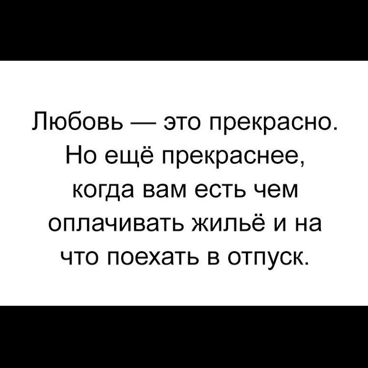 Береженного бог бережет. Моя жизнь не похожа на поговорку Береженого Бог бережет. Береженого Бог бережёт пословица. Пословица гори сарай гори и хата. Пословица Береженого Бог.