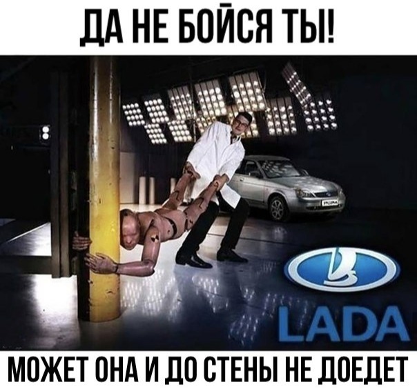 дд НЕ БОЙСЯ ТЫ АВА