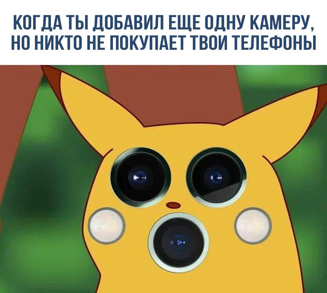 КОГДА ТЫ ДОБАВИЛ ЕЩЕ ОДНУ КАМЕРУ НО НИКТО НЕ ПОКУПАЕТ ТВОИ ТЕЛЕФОНЫ