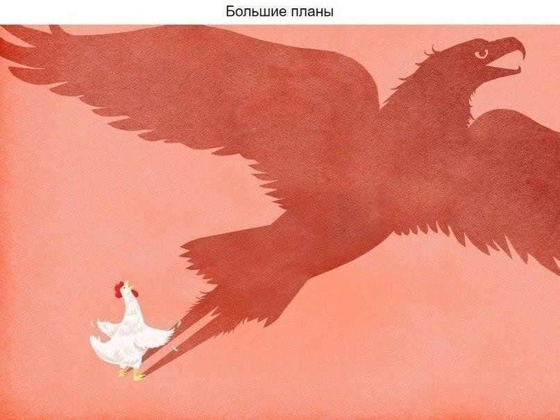 Большие ппаны