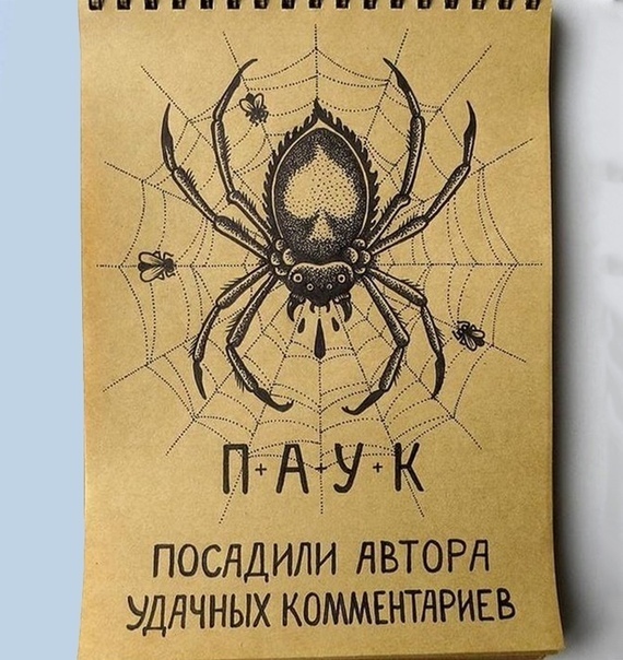 п дожили ЯВТОРН эллчных коммънтнгивв