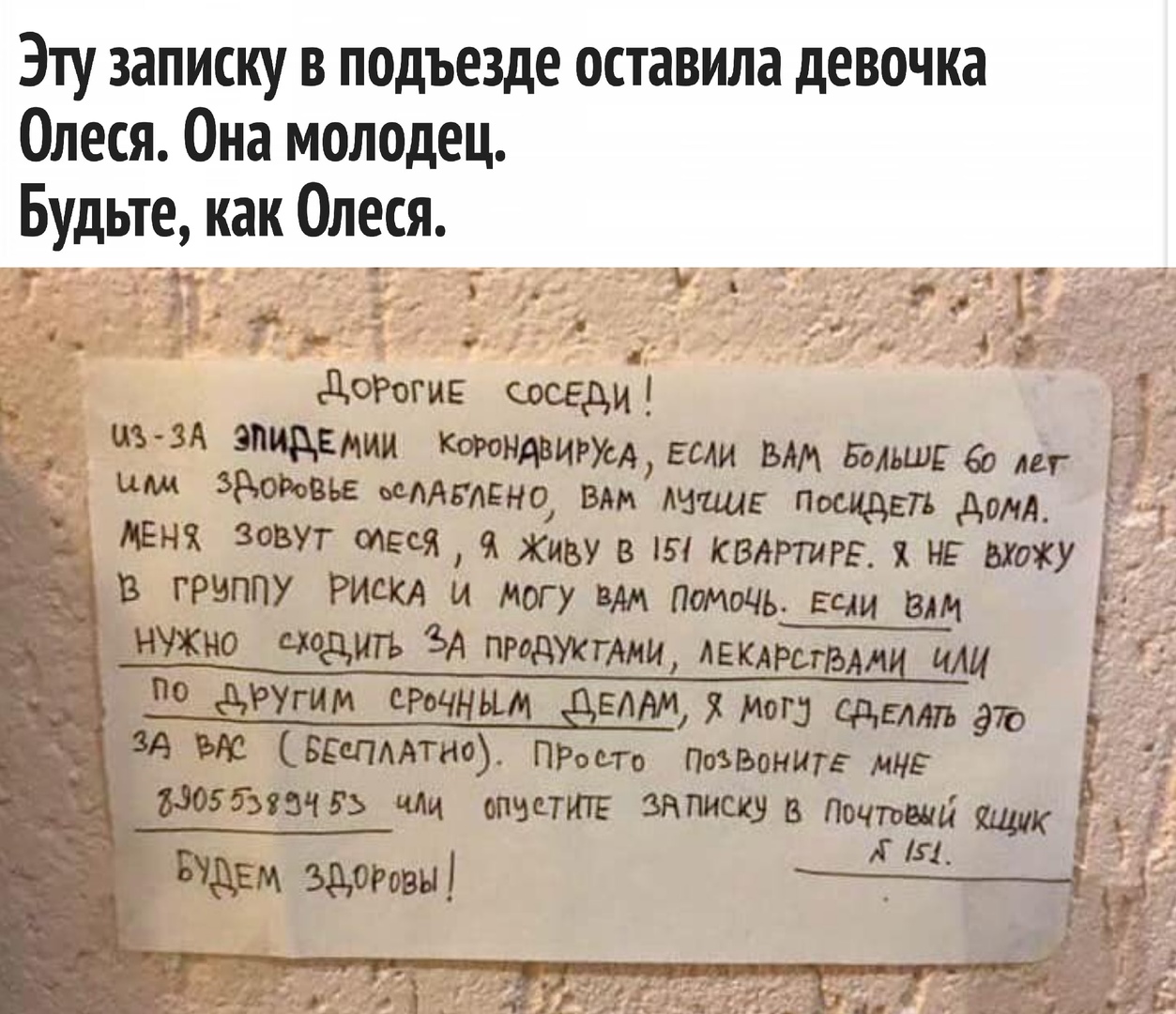 ши ВЪЕ ммсно вм Мшв пшсдвп дом двнх зовут тес Я я Живу в 15 квдтгв нс В группу РИСКА и могу вм Помочь Если в 5 по МУгим сщньщ давтм мага едешь дю 5 ЗА Египташ ПРосто ПоЗБоНИТЕ мне топить или опасттг записку в почтъвий