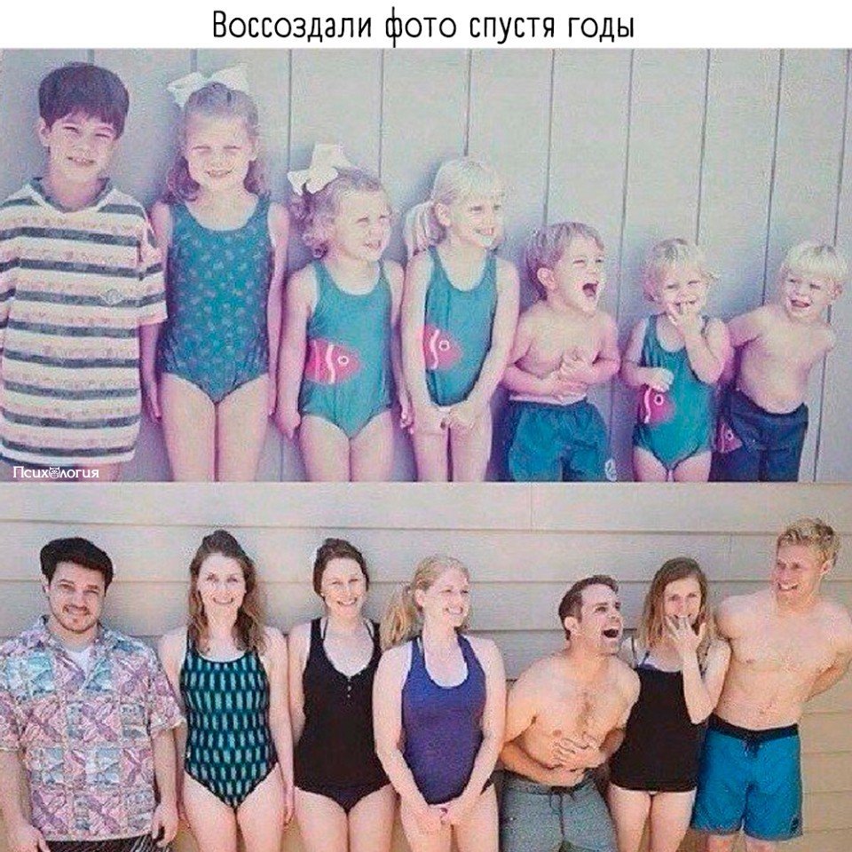 Воссоздали фото спустя годы