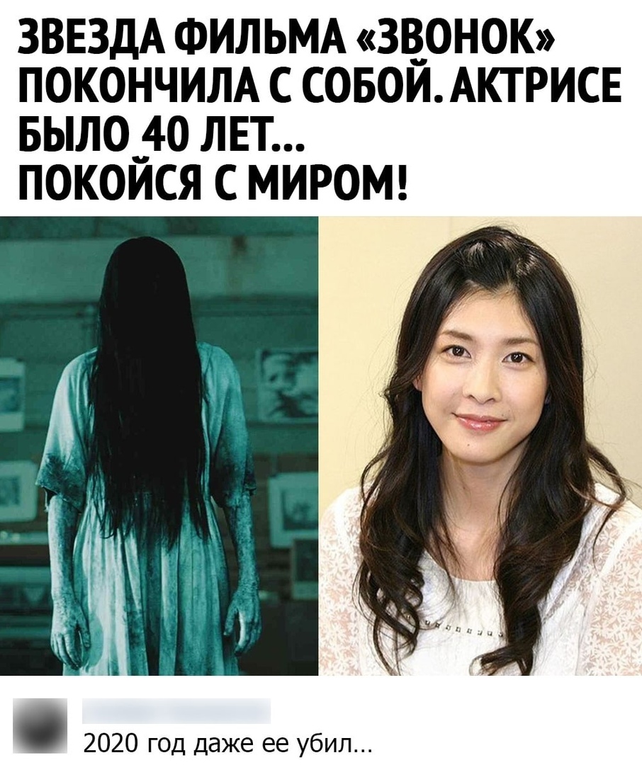 ЗВЕЗДА ФИЛЬМА доном покончим с совой АКТРИСЕ выло_4о ЛЕТ покоися с мирош 2020 год даже ее убил