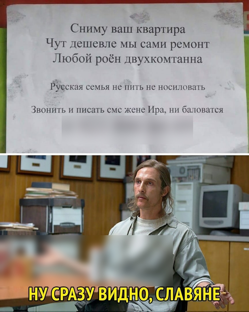 тт Сниму ваш Квартира Чут Дешевле мы сами ремонт Любой роён двухкомтанна РУССКЦЯ ССМЬЯ НС ПКПЬ ПС НОСНЛОЩПЬ ЗВОНИТЬ Н ПИСЕПЪ СМС ЖСНС ИРШ НН бЦЛОВЦГСЯ
