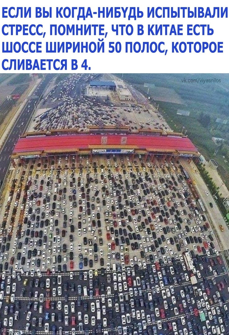 КОТОРОЕ ЧТО В КИТАЕ ЕСТЬ НИБУДЬ ИСПЫТЫВАЛИ ПОМНИТЕ С 0 Л О П о 5 И 0 Н И Р И Ш Е С С 0 Ш 4 В_ Я с Е А В и л С ЕСЛИ ВЫ КОГДА СТРЕСС
