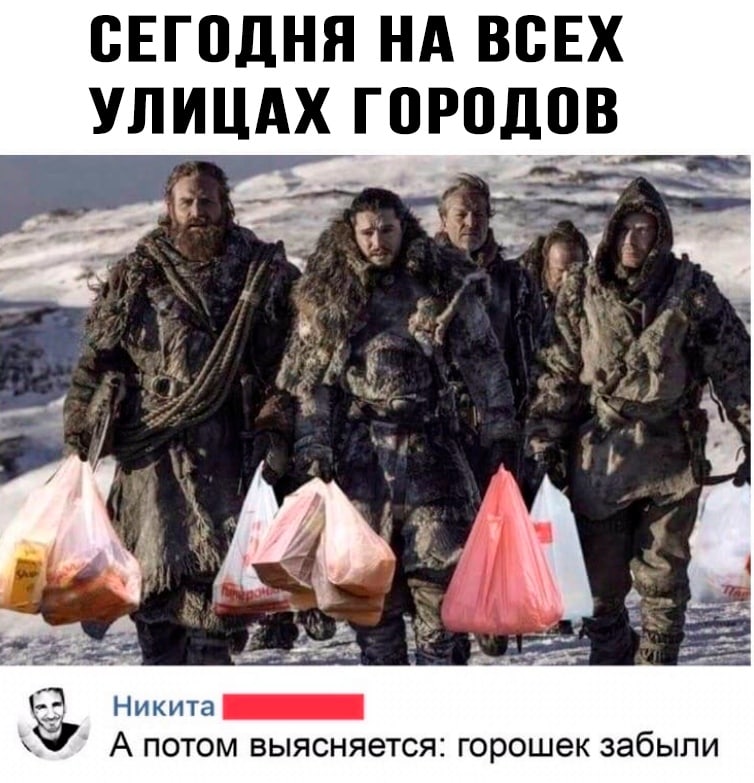 ВЕГВДНЯ НА ВСЕХ В _ 533 Никита _ 9 А ПОТОМ ВЫЯСНЯ6ТСЯ1 ГОРОШЭК забыли