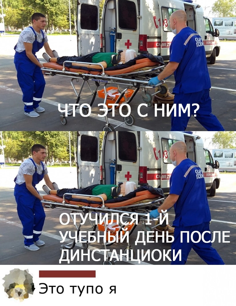 7 10 с нии д3 31 к г _Эрчиёйёті 5 _ьи ДЕНЬ ПОСЛЕ