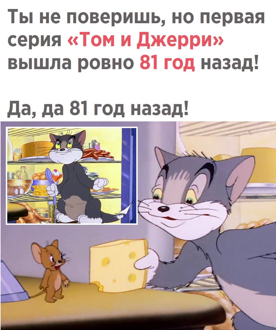 Ровно вышло