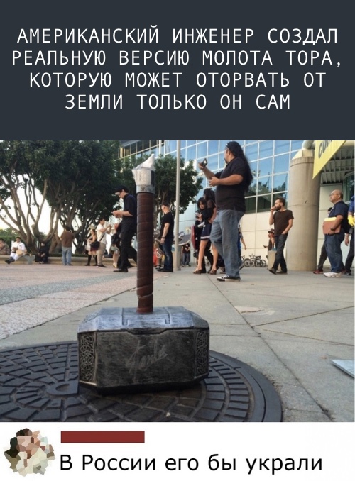 АМЕРИКАНСКИЙ ИНЖЕНЕР СОЗДАП РЕАПЬНУЮ ВЕРСИЮ МОПОТА ТОРА КОТОРУЮ МОЖЕТ ОТОРВАТЬ ОТ ЗЕМПИ ТОПЬКО ОН САМ В России его бы украли