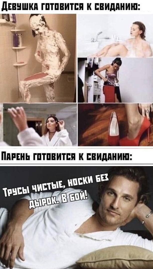 дЕШШШі ГПТПВИТПП К ПВИддНИШ