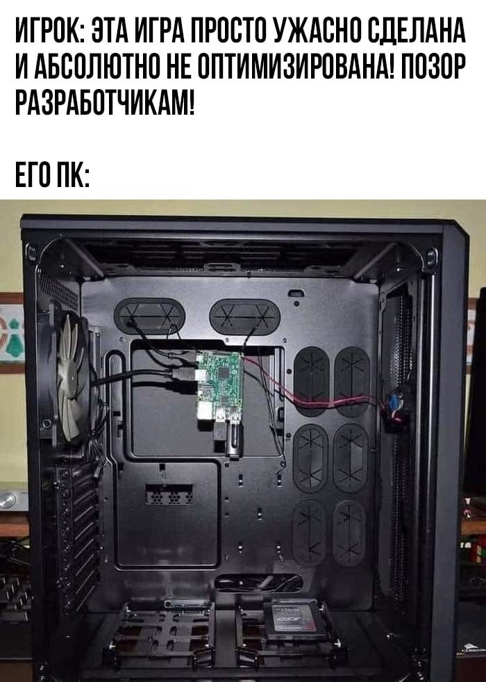 ИГРПК ЭТА ИГРА ПРПБТП УЖАСНО БДЕПАНА И АБВПЛЮТНП НЕ ППТИМИЗИРПВАНА ППЗПР РАЗРАБОТЧИКАМ