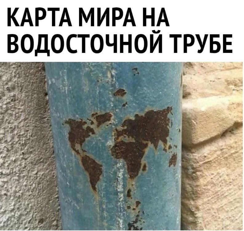 ВОДОСТОЧНОИ ТРУБЕ А Н М И М П Р А К