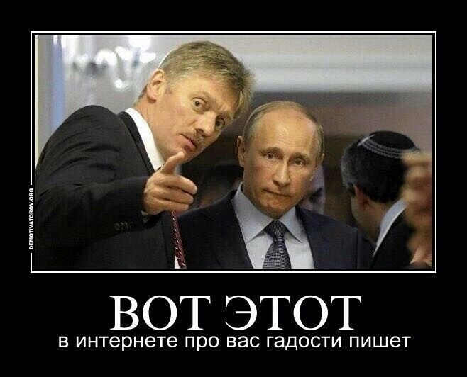 ВОТ ЭТОТ В интернете ПРО ВЭС гадости ПИШЭТ