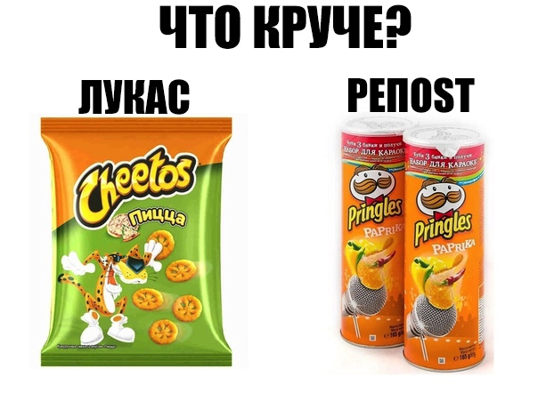 что КРУЧЕ пиши гіпозт