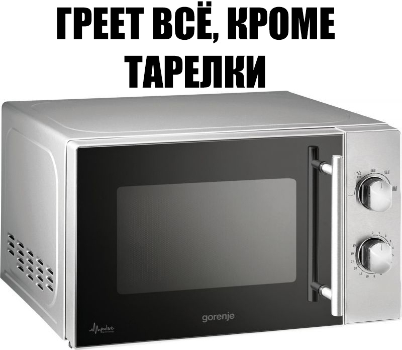 ПЕП ВСЁ НР0МЕ ТАРЕЛНИ _