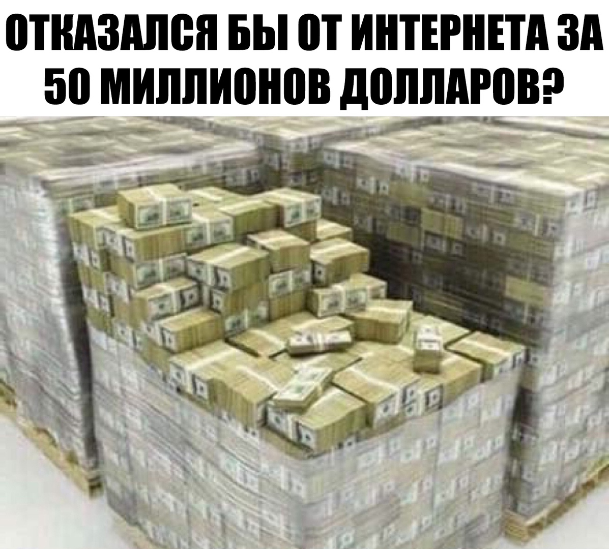 ППШЗАЛВП БЫ Щ ИНТЕРНЕТА ЗА 7 _