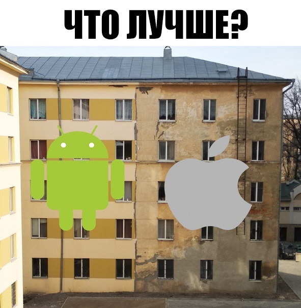 ЧТ0 ЛУЧШЕ