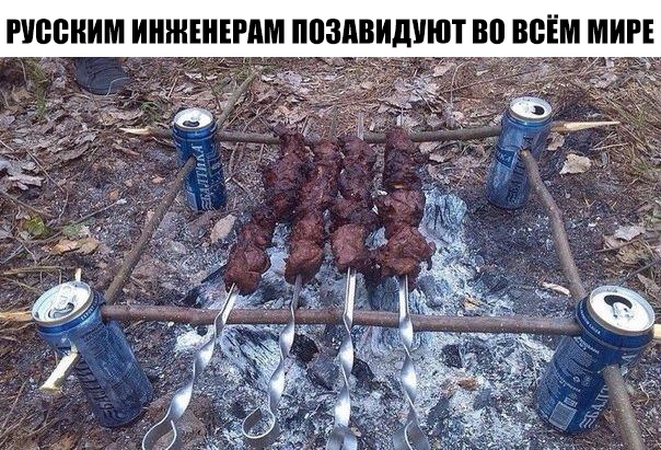 ИШИМ ИНЖЕНЕРА ППЗПВИДУЮТ ВП ВВЁМ МИРЕ