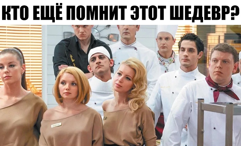 НТП ЕЩЕ П0МНИТЭТ0Т ШЕДЕВР