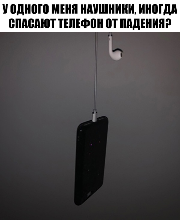 У одного МШ ШШШШШИ иногдд БПАВАЮТ ТЕПЕФВН 01 ПАДЕНИЯ