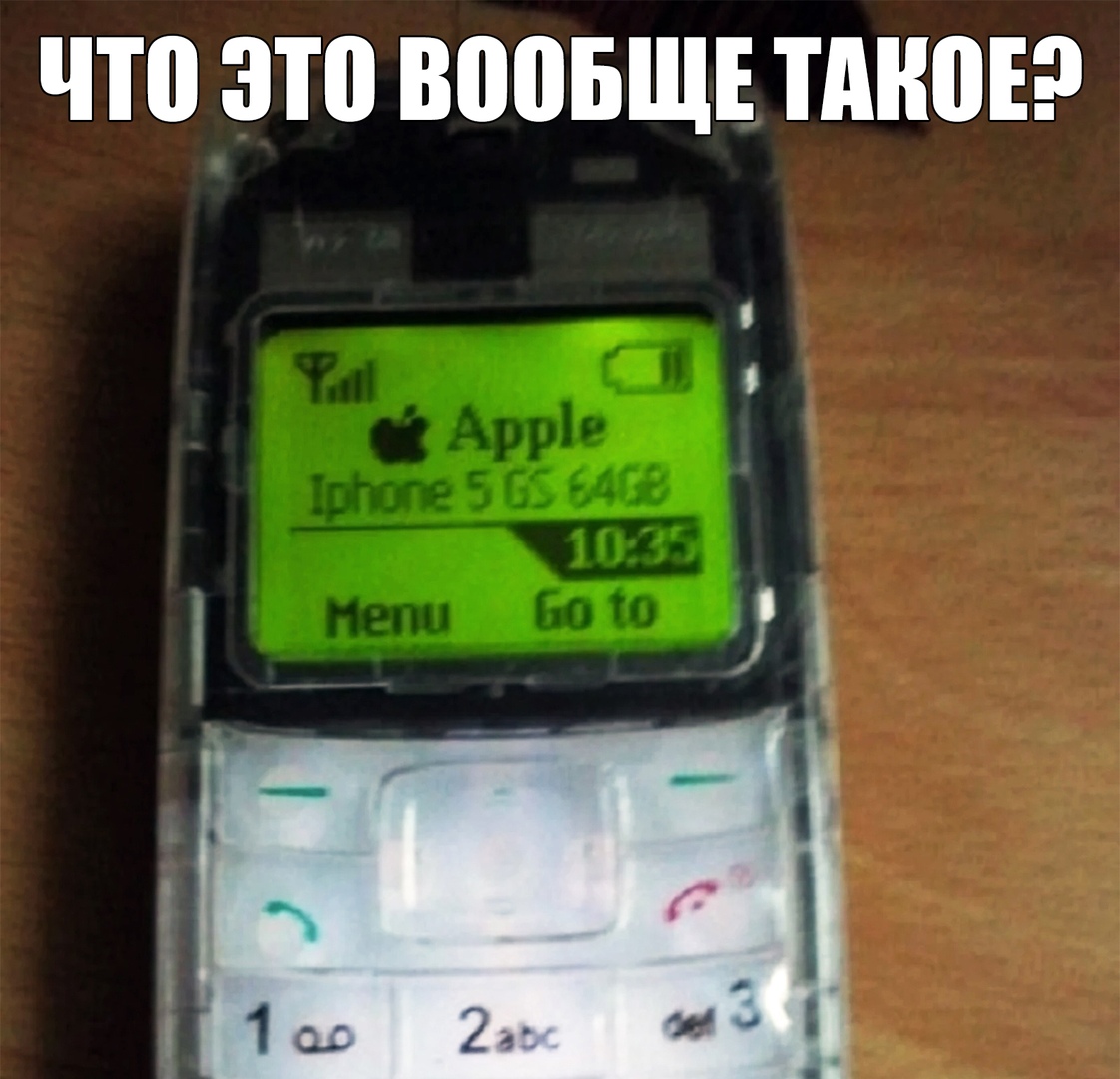 что это ВППБЩЕ ТШЮЕ