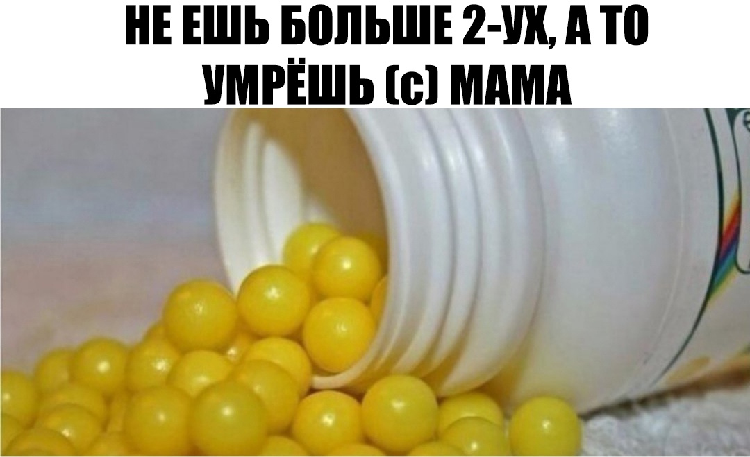 НЕ ЕШЬ ЕПЛЬШЕ Н д то УМРЕШЬ с МДМА