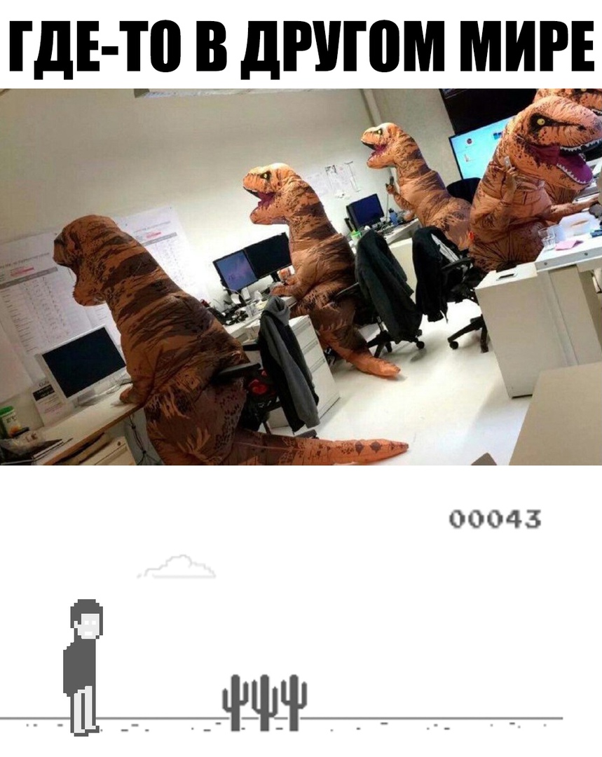 ГДЕ Ш В дРШВМ МИРЕ