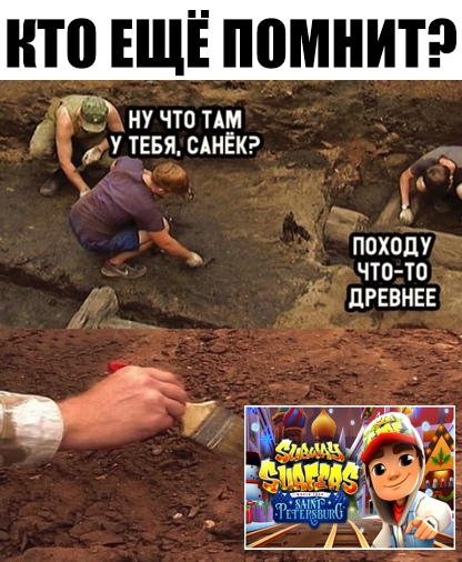 _а НУ ЧТО ТАМ ТЕБЯ САНЁК походуч _ что тп _ ЦРЕВНЕЕЭ
