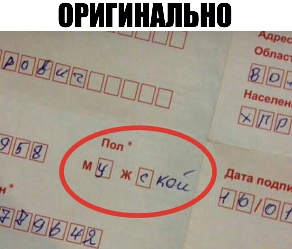 0РИГИШШЫ0