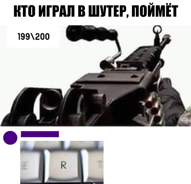 П0 ИГНШ В ШУТЕР ПВЙМЁТ 199200 Ц